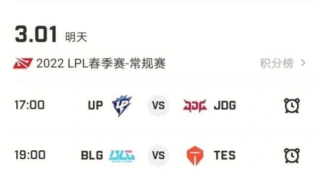 关于Uzi意外战胜切尔西，领先优势明显引爆全场！的信息