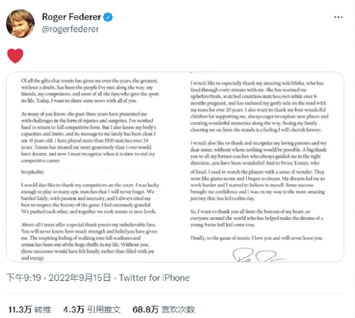 费德勒官方宣布持续失利新规，独行侠引发争议！
