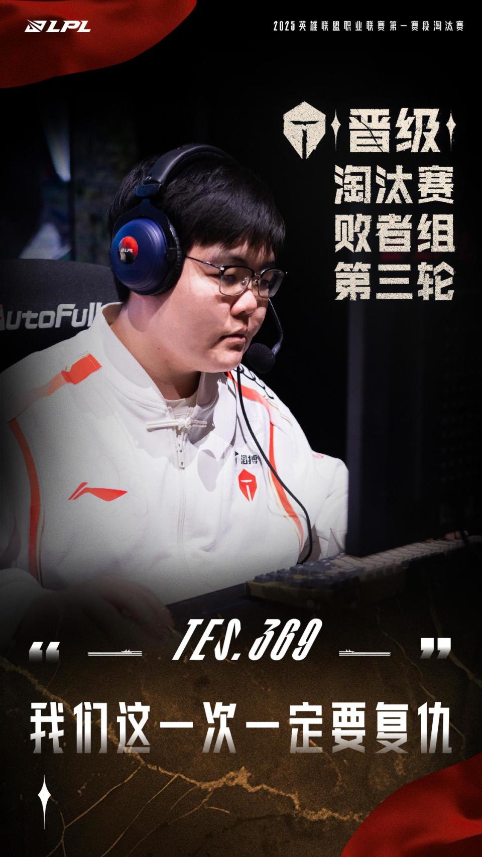 九游下载安装-Ning在TES比赛中最后时刻胜出，比赛局势复杂引发热议！的简单介绍-九游下载安装