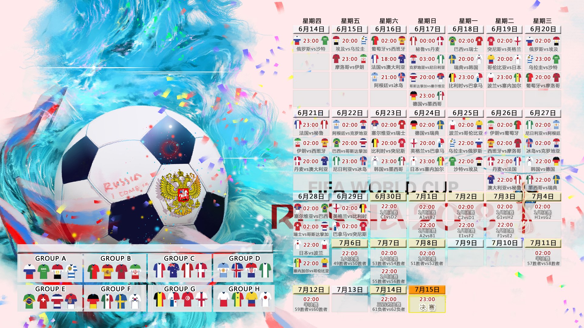 星辉曙光，库里新星闪耀，德国未来可期